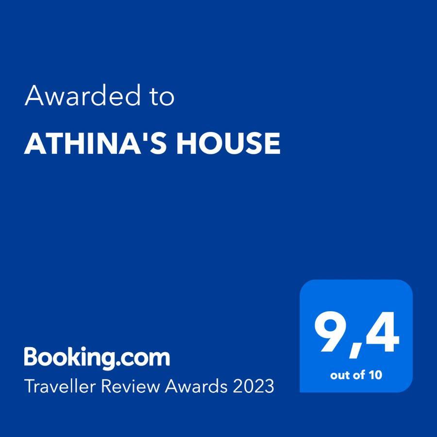 ネア・ポティダイア Athina'S Houseゲストハウス エクステリア 写真