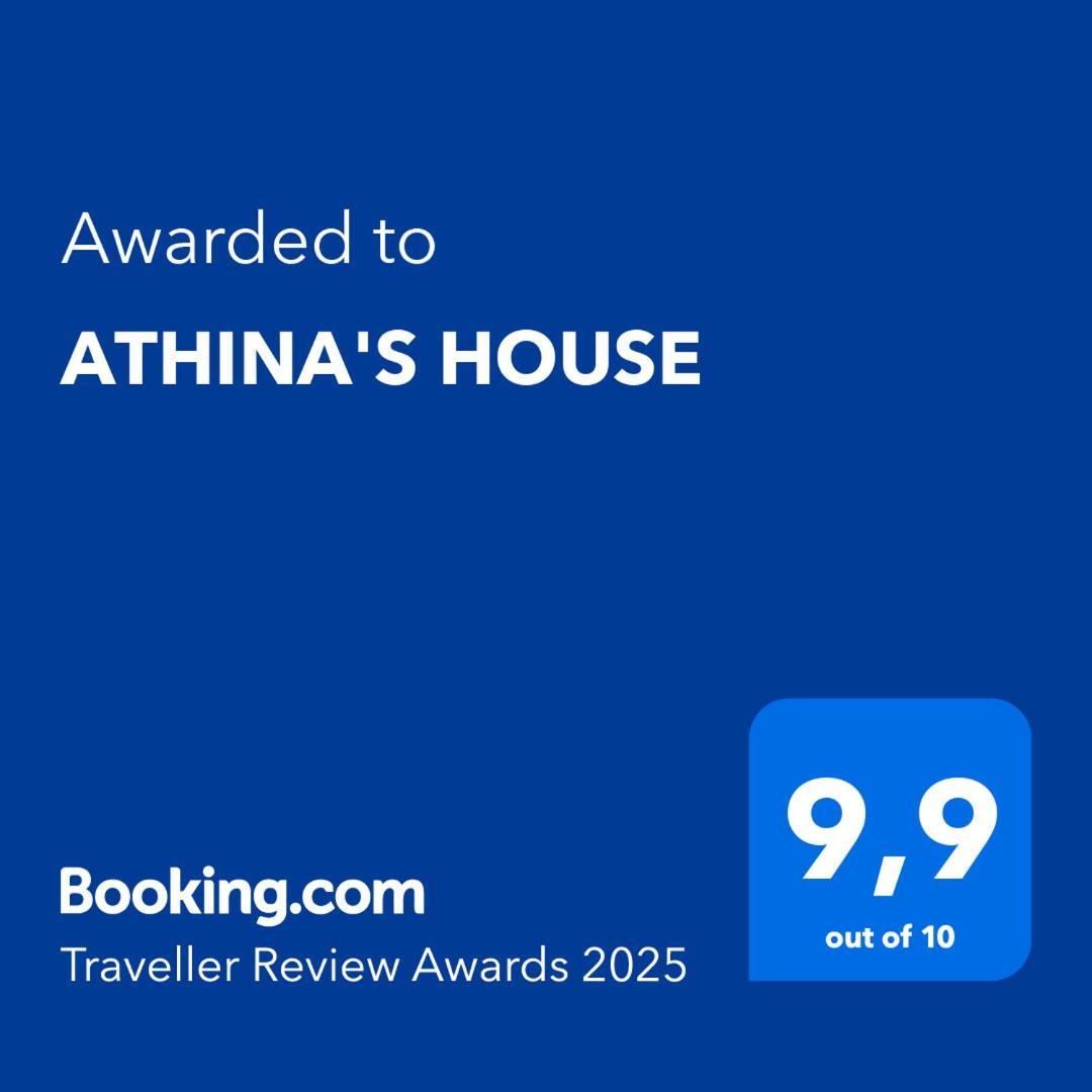 ネア・ポティダイア Athina'S Houseゲストハウス エクステリア 写真